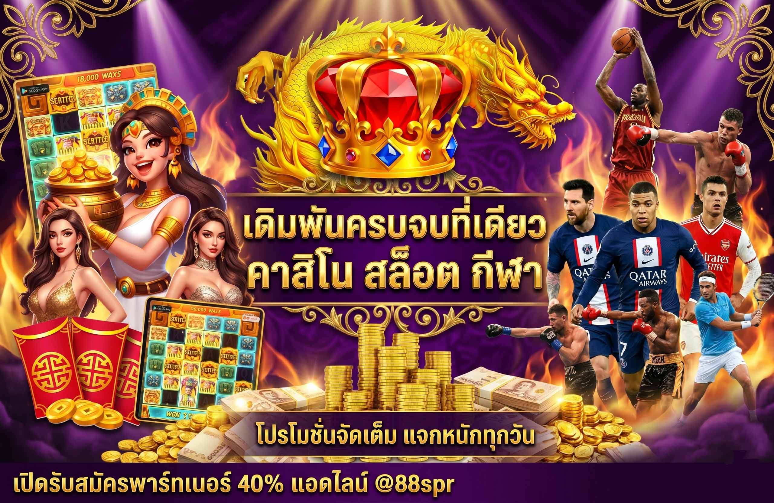 สมัครสมาชิก masarubet-เดิมพันครบจบที่เดียว-คาสิโน-สล๊อต-กีฬา