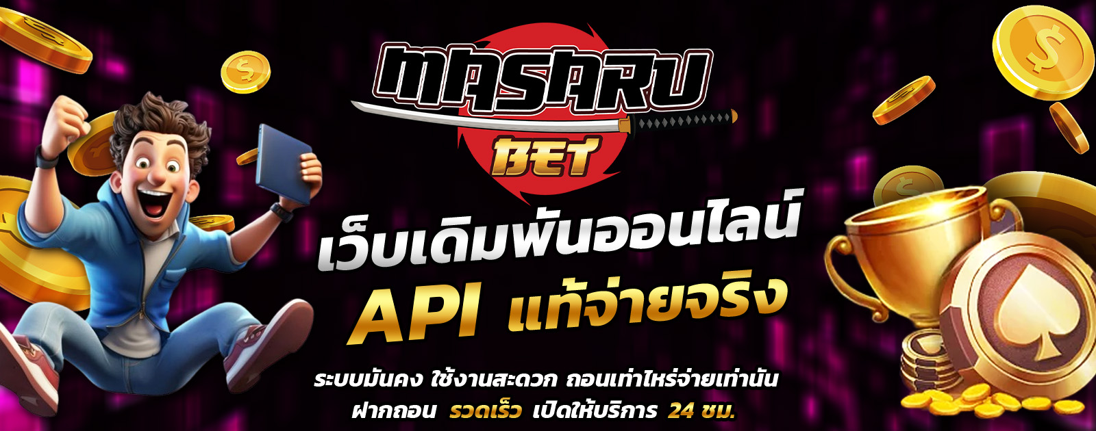 ปกช้อน 1 1bs